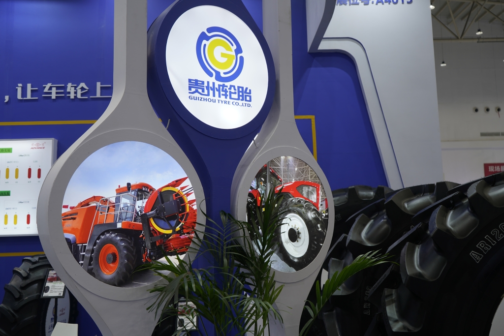 贵州轮胎携多款农业子午线轮胎亮相2023中国国际农业机械展览会