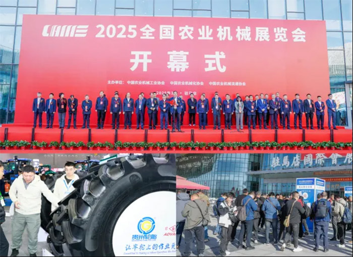 贵州轮胎闪耀2025全国农业机械展：以“灯塔智造”与“酷诺智行”引领农业轮胎新纪元