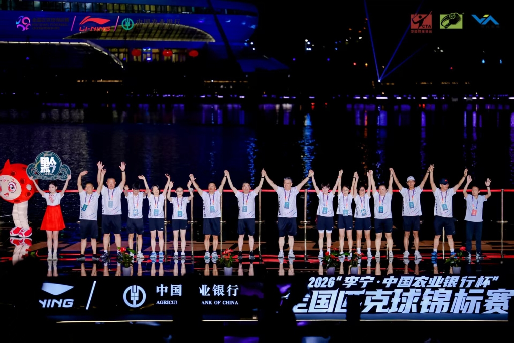 车轮向前，挥拍逐光｜贵州前进轮胎队征战2026全国匹克球锦标赛